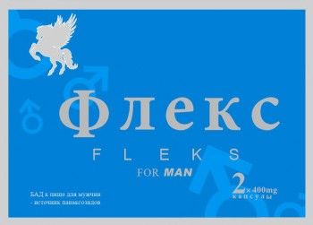 Капсулы для мужчин  Флекс  - 2 капсулы (400 мг.) - Восток - купить с доставкой в Ростове-на-Дону
