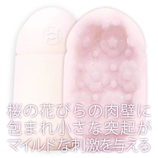 Мастурбатор Men sMax Capsule 06 - SAKURA - Men sMax - в Ростове-на-Дону купить с доставкой