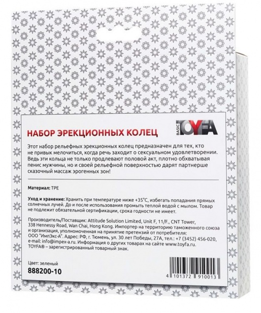 Набор из 6 зелёненьких эрекционных колец - Toyfa Basic - в Ростове-на-Дону купить с доставкой