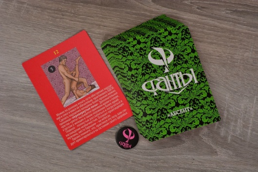 Эротическая игра  Фанты - Абсент  (серия  Рецепты страсти ) - Фанты - купить с доставкой в Ростове-на-Дону