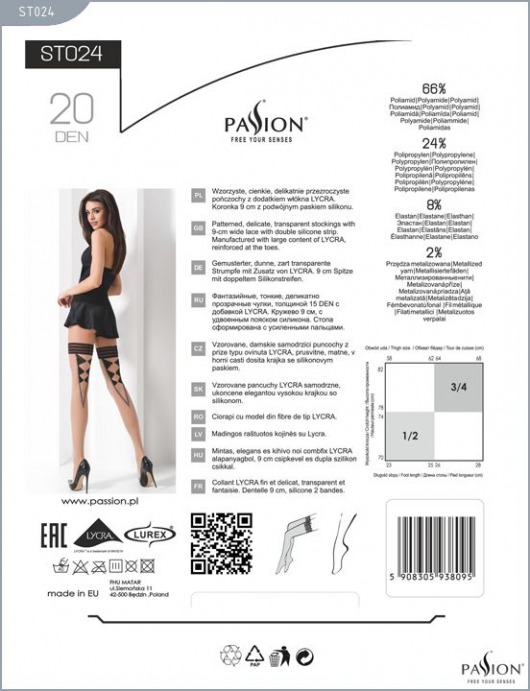 Оригинальные чулки с серебристым рисунком сзади - Passion купить с доставкой