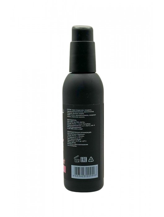 Съедобный лубрикант JUJU с ароматом малины - 150 мл. - JuJu - купить с доставкой в Ростове-на-Дону