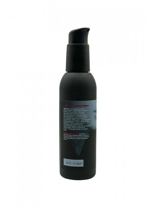 Съедобный лубрикант JUJU с ароматом малины - 150 мл. - JuJu - купить с доставкой в Ростове-на-Дону