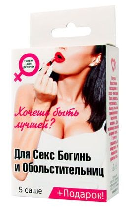 Набор лубрикантов  Для секс-богинь и обольстительниц - Биоритм - купить с доставкой в Ростове-на-Дону