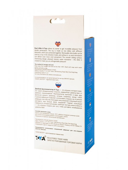 Двойной фаллоимитатор с присоской и съемной вибропулей - 19 см. - A-toys