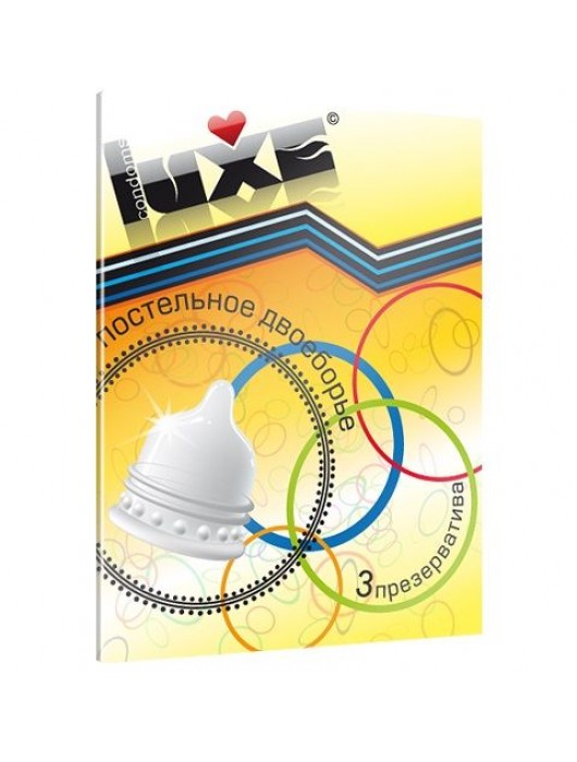 Презервативы Luxe  Постельное двоеборье  с ребрами и пупырышками - 3 шт. - Luxe - купить с доставкой в Ростове-на-Дону