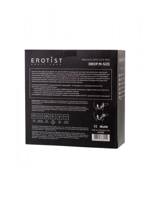 Тройное эрекционное кольцо с анальным хвостом Drop M-size - Erotist Adult Toys - в Ростове-на-Дону купить с доставкой