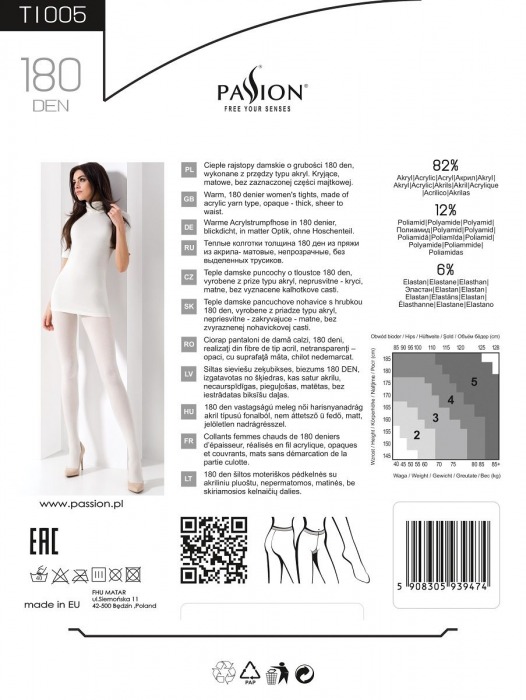 Плотные классические колготки без рисунка - Passion купить с доставкой