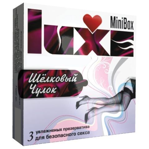 Презервативы Luxe Mini Box  Шелковый чулок  - 3 шт. - Luxe - купить с доставкой в Ростове-на-Дону