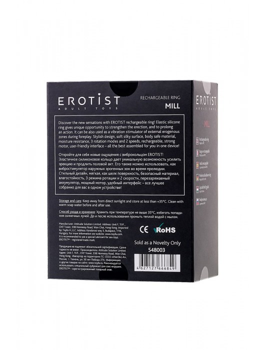 Чёрно-красное эрекционное виброкольцо Erotist - Erotist Adult Toys - в Ростове-на-Дону купить с доставкой