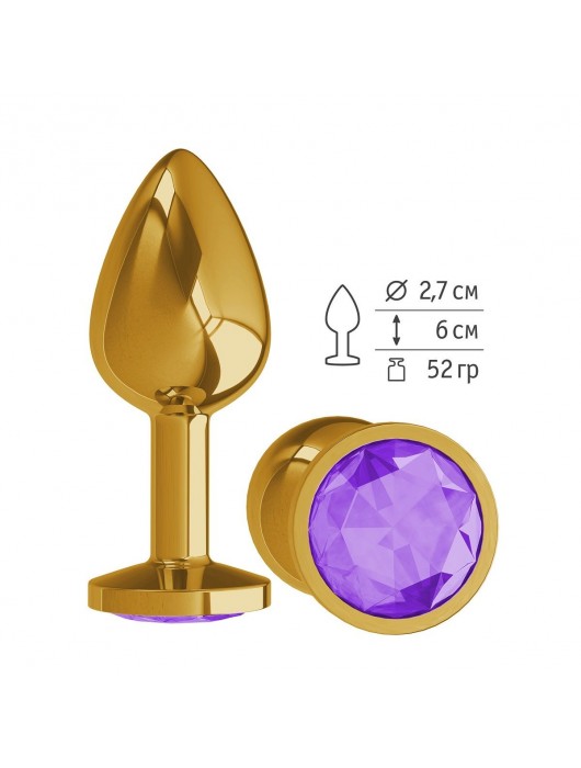 Золотистая анальная втулка с фиолетовым кристаллом - 7 см. - Джага-Джага - купить с доставкой в Ростове-на-Дону