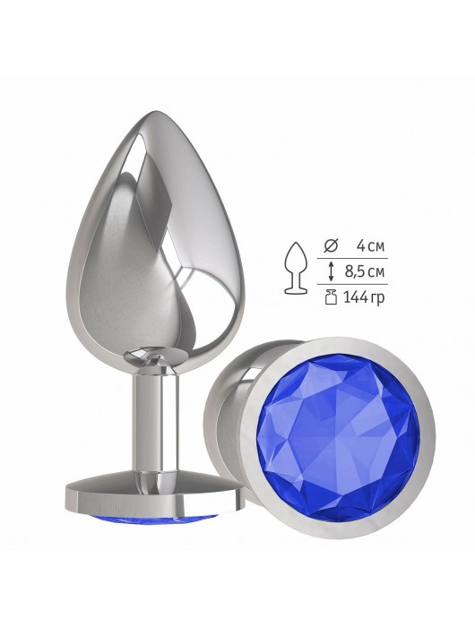 Серебристая большая анальная пробка с синим кристаллом - 9,5 см. - Джага-Джага - купить с доставкой в Ростове-на-Дону