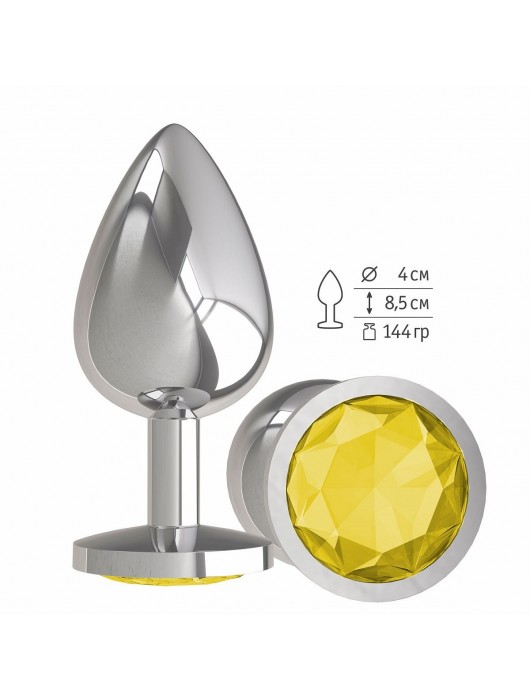 Серебристая большая анальная пробка с желтым кристаллом - 9,5 см. - Джага-Джага - купить с доставкой в Ростове-на-Дону