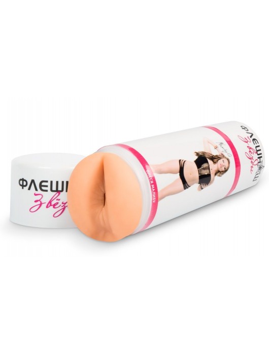 Двусторонний реалистичный мастурбатор - копия вагины и попки Олеси Малибу - ФлешНаш - в Ростове-на-Дону купить с доставкой