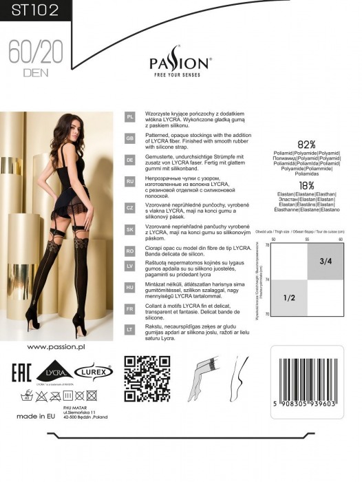 Очаровательные чулки с узорами в области резинки - Passion купить с доставкой