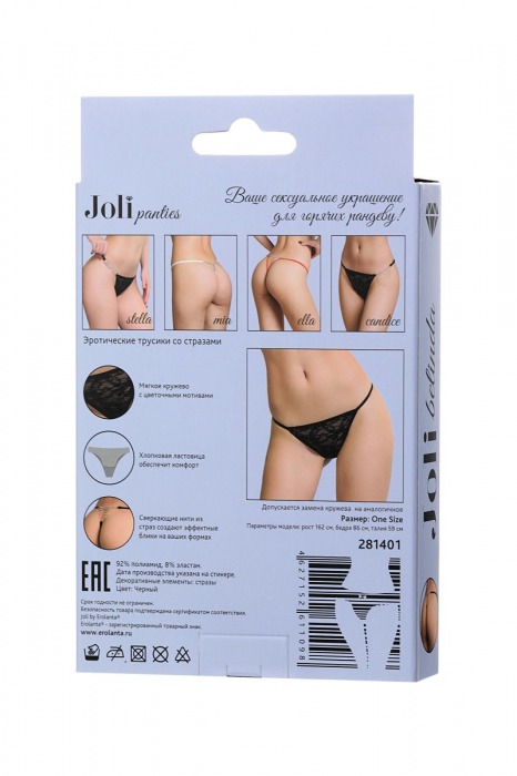 Трусики-стринги со стразами Belinda - Erolanta купить с доставкой