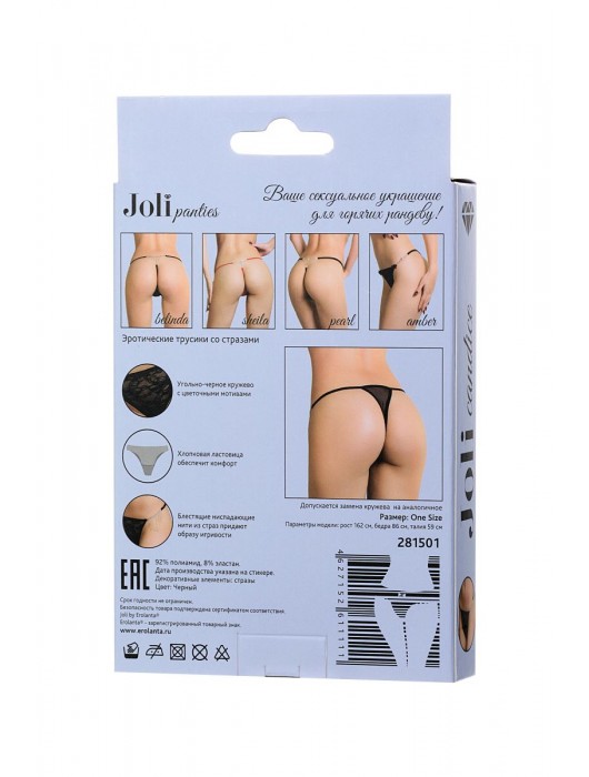 Трусики-стринги Candice с бахромой из стразов - Erolanta купить с доставкой