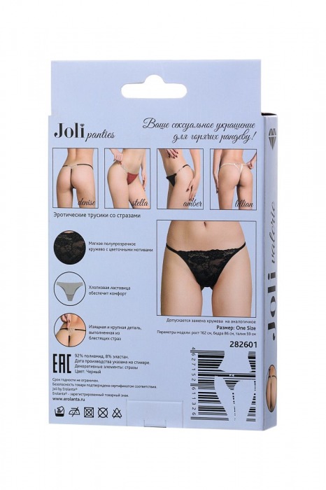 Трусики-стринги Valerie с декором из страз - Erolanta купить с доставкой