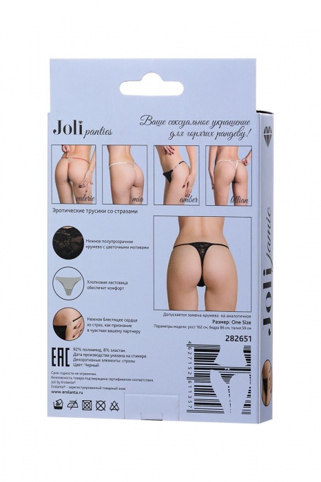 Трусики-стринги Jamie с сердечком из страз - Erolanta купить с доставкой