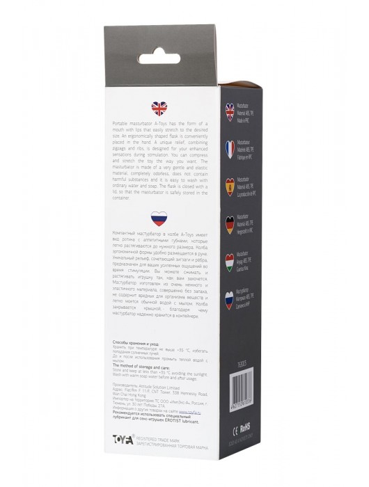 Мастурбатор-ротик A-Toys в черной колбе - A-toys - в Ростове-на-Дону купить с доставкой