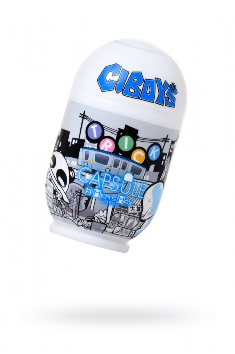 Мастурбатор Men sMax Capsule - TRICK - Men sMax - в Ростове-на-Дону купить с доставкой