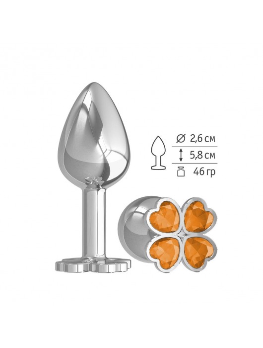 Серебристая анальная втулка с клевером из оранжевых кристаллов - 7 см. - Джага-Джага - купить с доставкой в Ростове-на-Дону