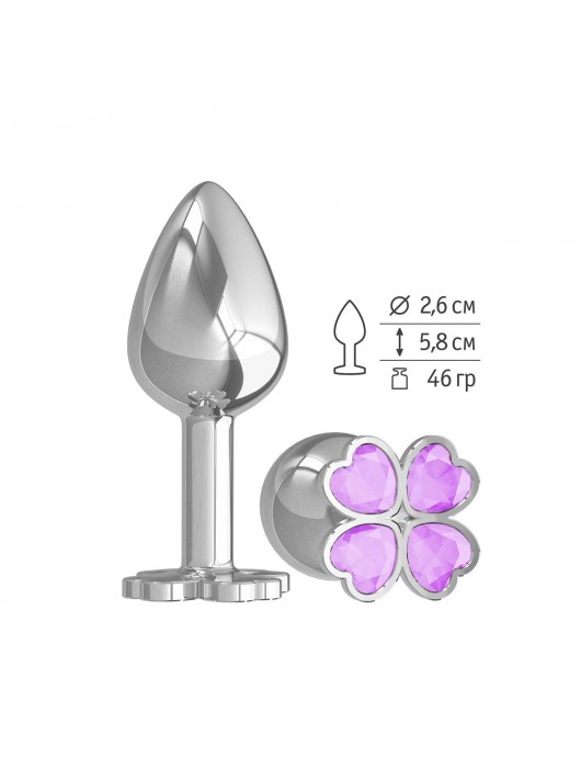 Серебристая анальная втулка с клевером из сиреневых кристаллов - 7 см. - Джага-Джага - купить с доставкой в Ростове-на-Дону