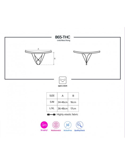 Нежные контактные трусики - Obsessive купить с доставкой