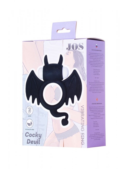 Черное эрекционное кольцо на пенис JOS COCKY DEVIL - JOS - в Ростове-на-Дону купить с доставкой