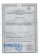 Средство для повышения сексуальной энергии Erotisin - 30 драже (430 мг.) - Milan Arzneimittel GmbH - купить с доставкой в Ростове-на-Дону
