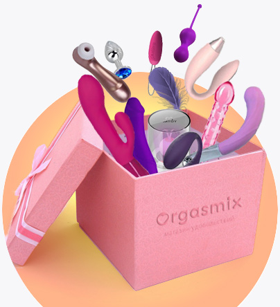 Секс-шоп Orgasmix, секс-игрушки