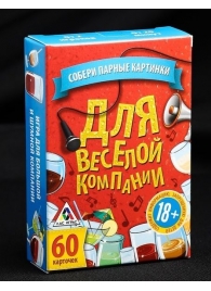 Игра для взрослых с карточками  Для веселой компании - Сима-Ленд - купить с доставкой в Ростове-на-Дону