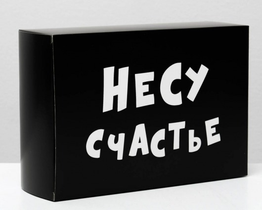 Складная коробка  Несу счастье  - 16 х 23 см. - UPAK LAND - купить с доставкой в Ростове-на-Дону